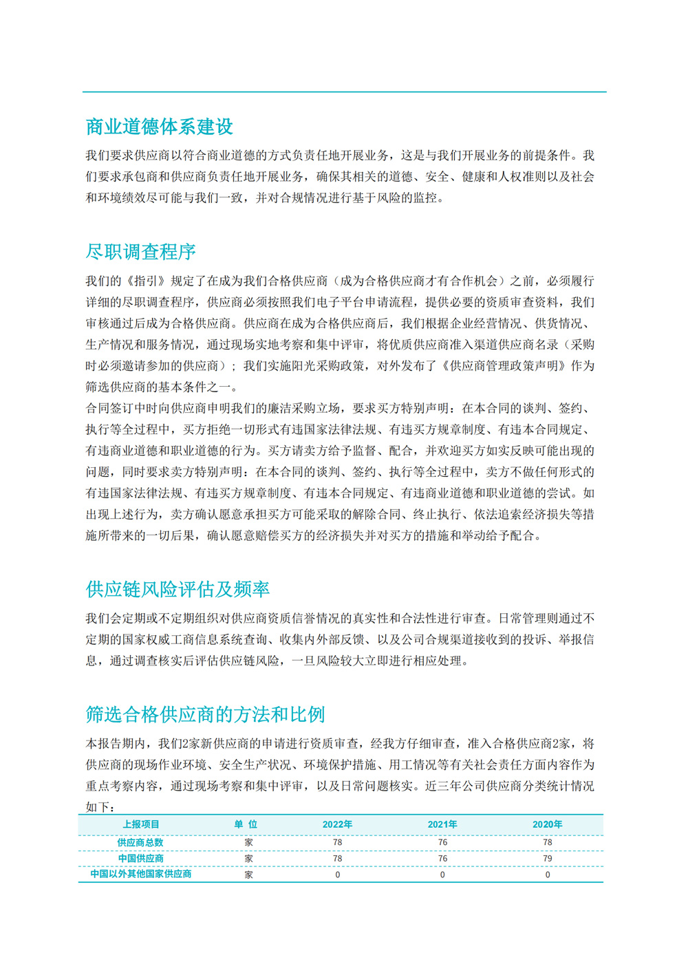 社會責(zé)任_01.jpg